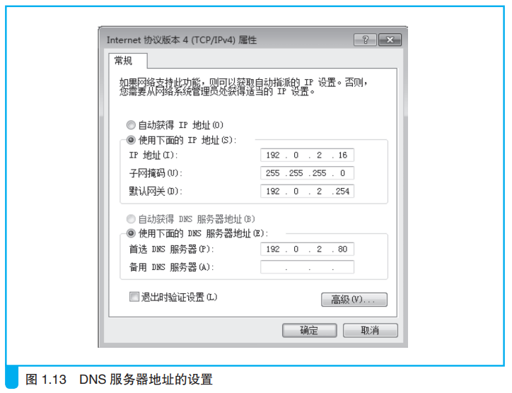 image-20211224213701480