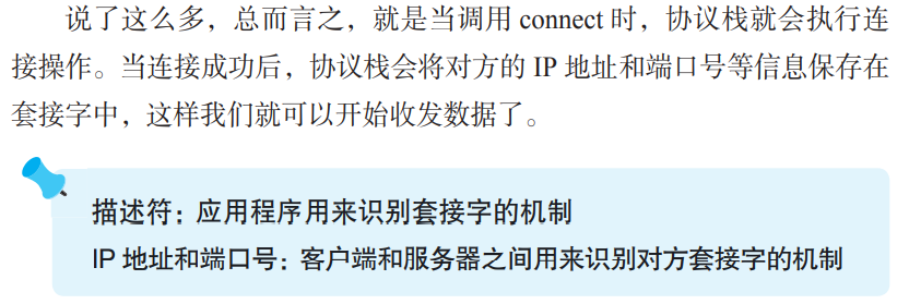 image-20211225130205613