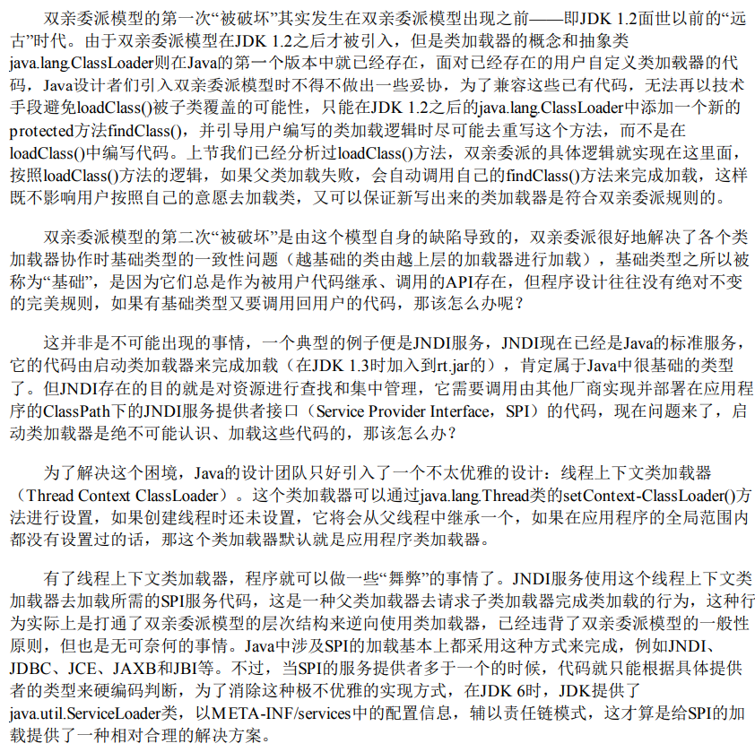image-20220325153606566